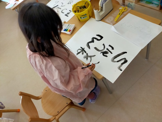 もうすぐ卒園の年長さんへメッセージを書いています。他にもプレゼントを作り、今日お別れ会をしましたよ。